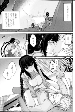 Page 82 of COMIC Penguin Club 2013-07