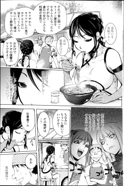 Page 98 of COMIC Penguin Club 2013-07