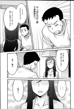 Page 104 of Action Pizazz DX 2013-07