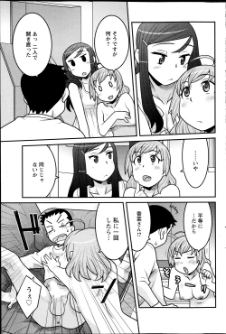 Page 108 of Action Pizazz DX 2013-07