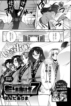 Page 123 of Action Pizazz DX 2013-07