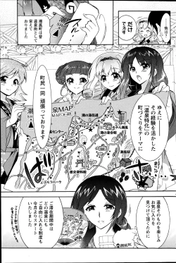 Page 126 of Action Pizazz DX 2013-07