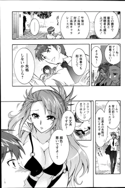 Page 130 of Action Pizazz DX 2013-07