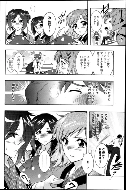 Page 133 of Action Pizazz DX 2013-07