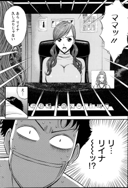 Page 185 of Action Pizazz DX 2013-07