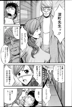 Page 189 of Action Pizazz DX 2013-07