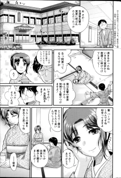 Page 202 of Action Pizazz DX 2013-07