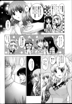 Page 221 of Action Pizazz DX 2013-07