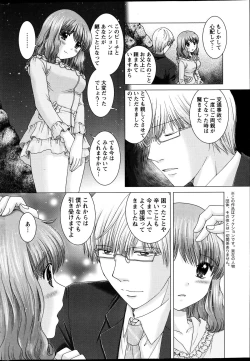 Page 223 of Action Pizazz DX 2013-07