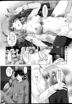 Page 235 of Action Pizazz DX 2013-07