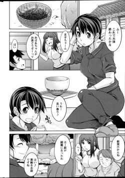 Page 245 of Action Pizazz DX 2013-07