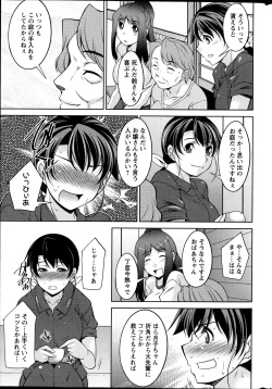 Page 246 of Action Pizazz DX 2013-07