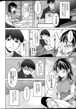 Page 249 of Action Pizazz DX 2013-07