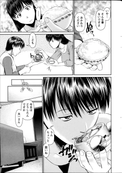 Page 26 of Action Pizazz DX 2013-07