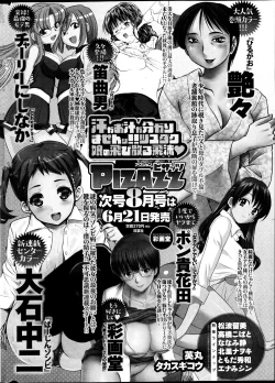 Page 279 of Action Pizazz DX 2013-07