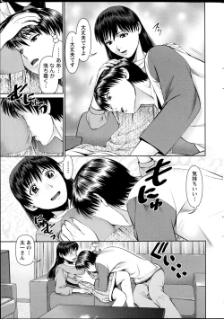 Page 30 of Action Pizazz DX 2013-07