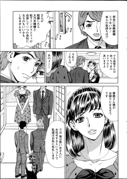 Page 42 of Action Pizazz DX 2013-07