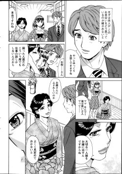 Page 43 of Action Pizazz DX 2013-07