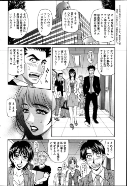 Page 85 of Action Pizazz DX 2013-07