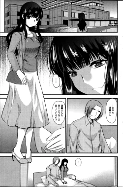 Page 126 of Action Pizazz Special 2013-7