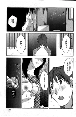 Page 162 of Action Pizazz Special 2013-7