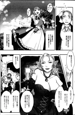 Page 176 of Action Pizazz Special 2013-7