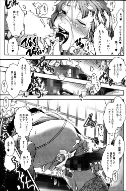 Page 184 of Action Pizazz Special 2013-7