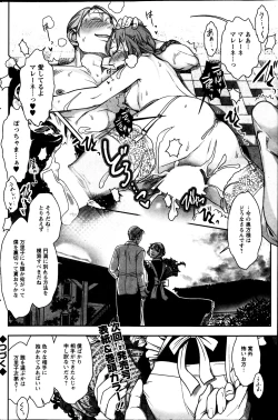 Page 189 of Action Pizazz Special 2013-7