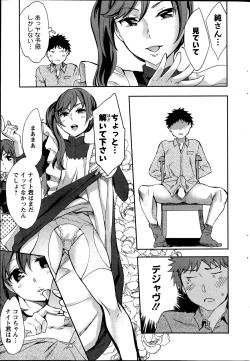 Page 38 of Action Pizazz Special 2013-7