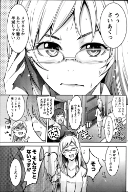 Page 161 of Monthly Vitaman 2013-07