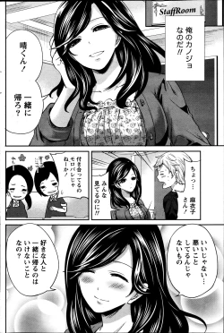 Page 176 of Monthly Vitaman 2013-07