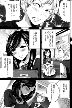 Page 177 of Monthly Vitaman 2013-07