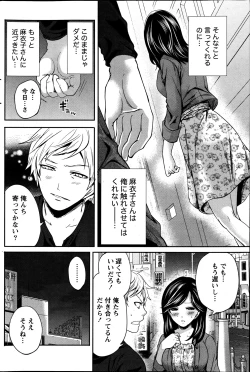 Page 180 of Monthly Vitaman 2013-07