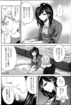 Page 182 of Monthly Vitaman 2013-07