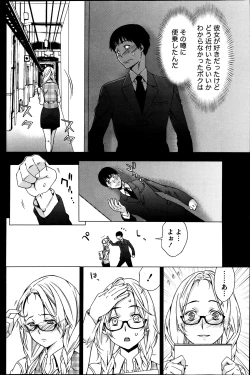 Page 200 of Monthly Vitaman 2013-07