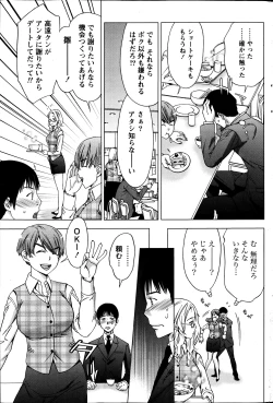 Page 201 of Monthly Vitaman 2013-07