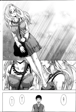 Page 204 of Monthly Vitaman 2013-07