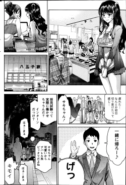 Page 222 of Monthly Vitaman 2013-07