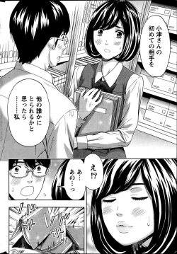 Page 250 of Monthly Vitaman 2013-07