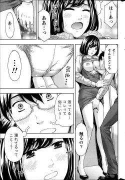 Page 253 of Monthly Vitaman 2013-07