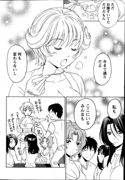 Page 44 of Monthly Vitaman 2013-07