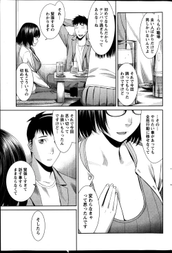 Page 55 of Monthly Vitaman 2013-07