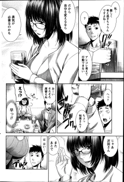 Page 58 of Monthly Vitaman 2013-07