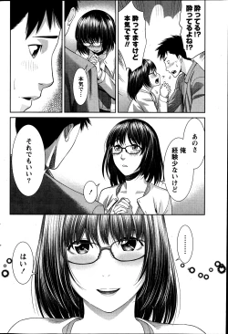 Page 62 of Monthly Vitaman 2013-07