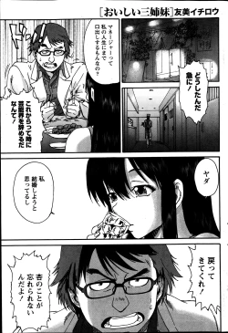 Page 75 of Monthly Vitaman 2013-07