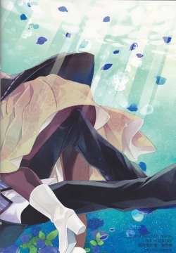 Page 35 of Suigyo no Majiwari