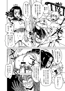 Page 4 of Ichigo and Karin