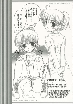 Page 26 of girls in the trouble mix