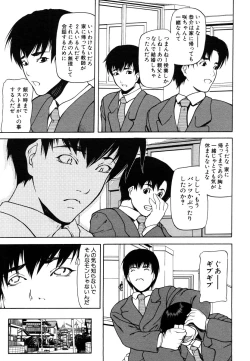 Page 115 of COMIC MUJIN 2006-05