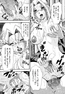 Page 158 of COMIC MUJIN 2006-05